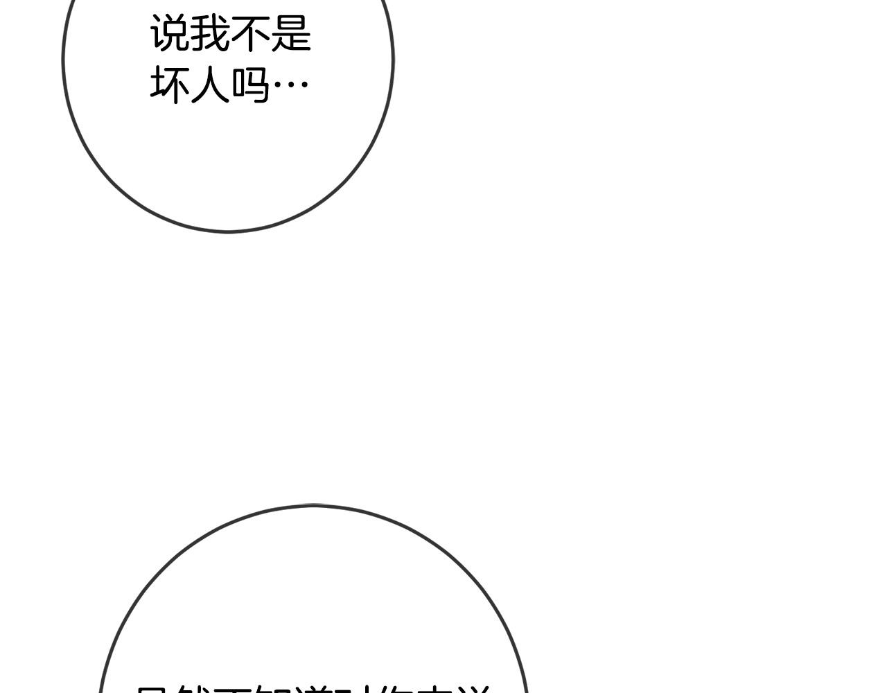 第49话 继承人41