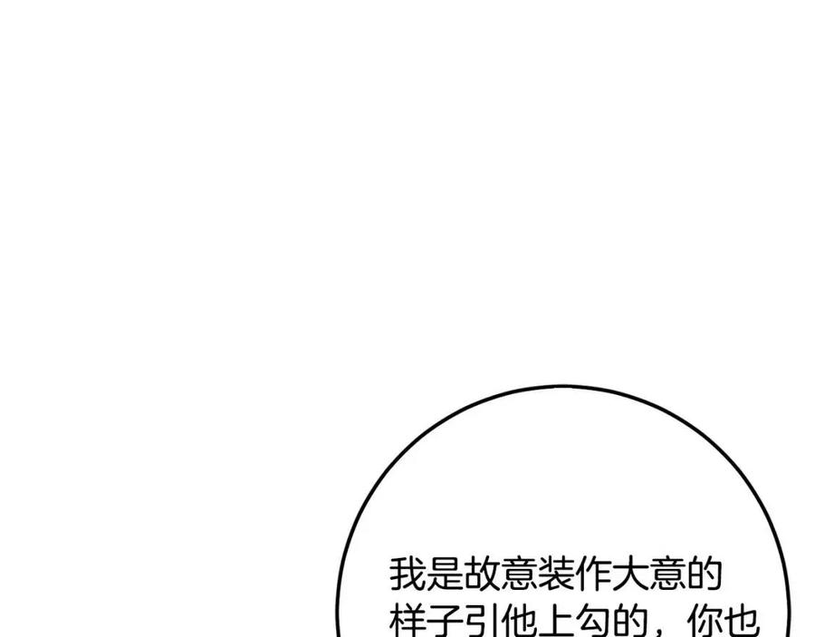第40话 改变20