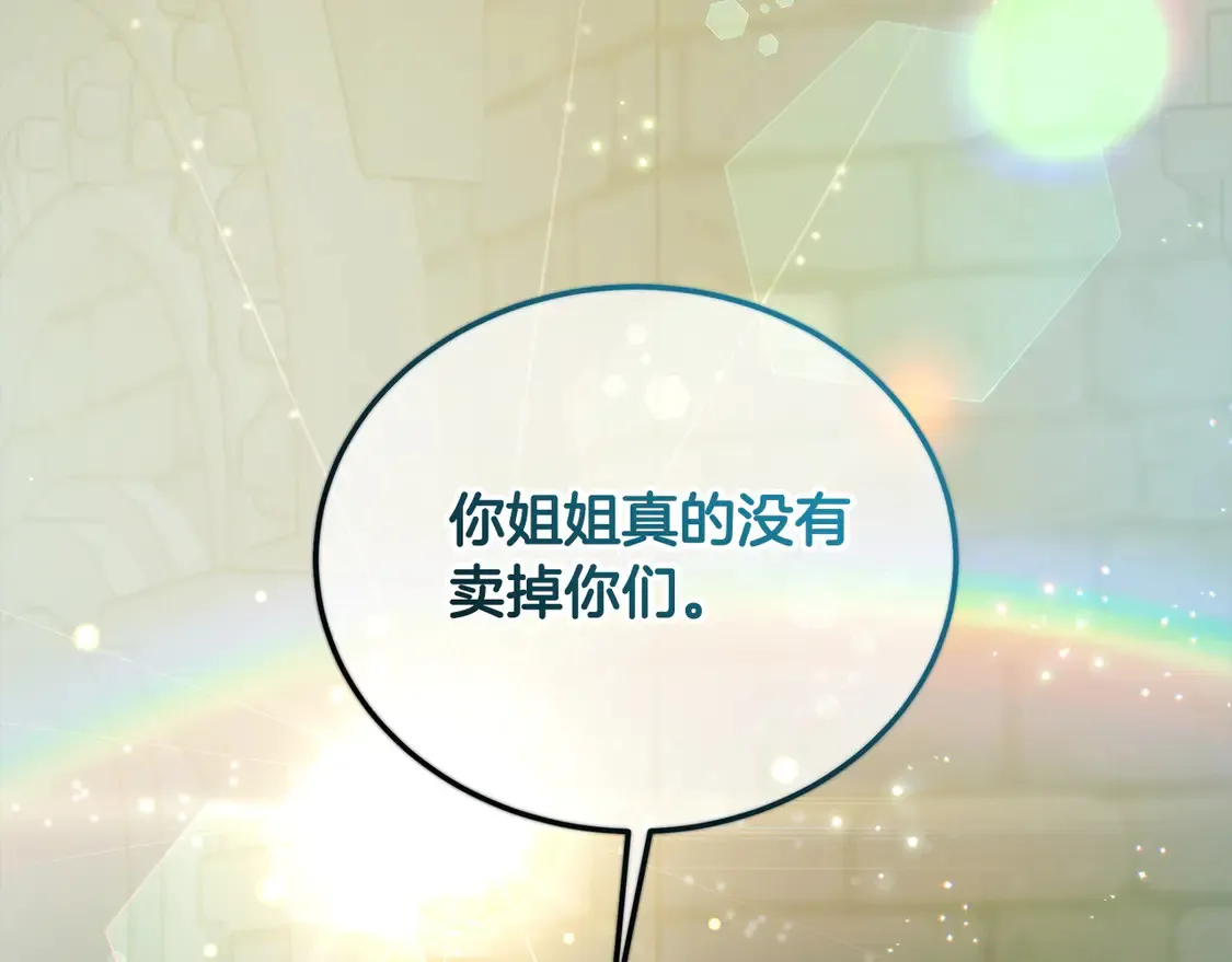 第100话 她一直在找你77