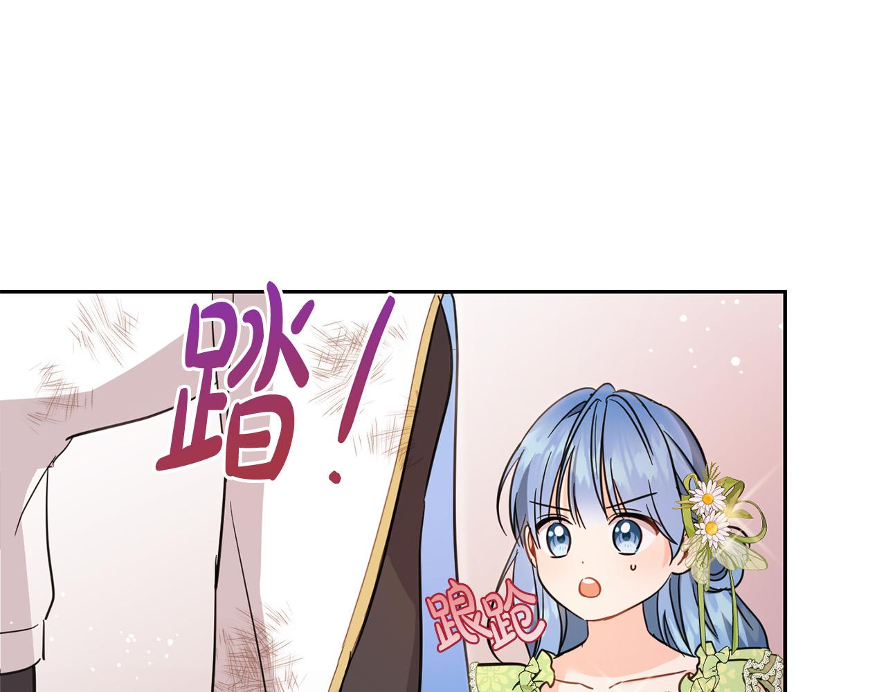 第58话 跟哥哥回家！95