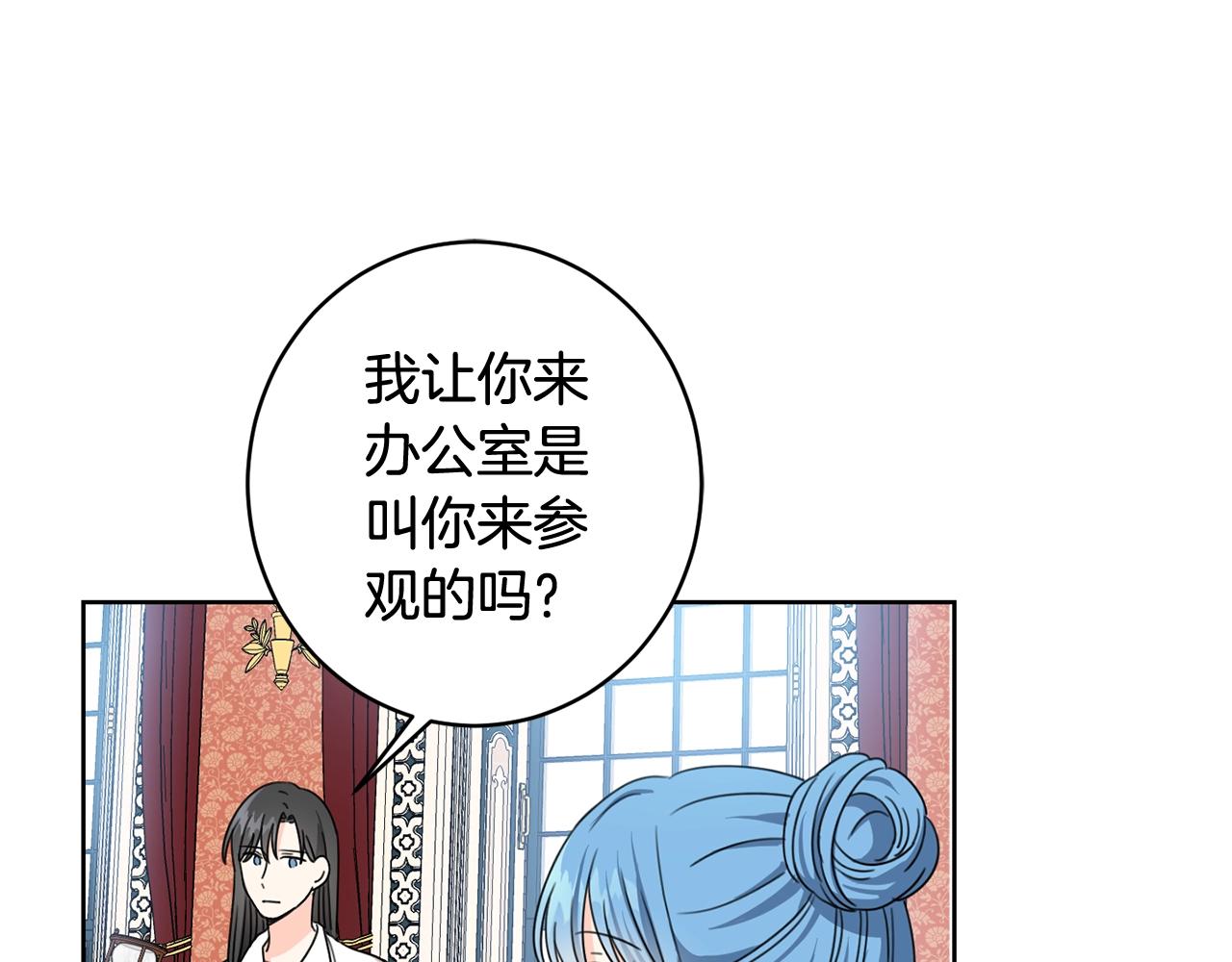 第10话 怪物的女儿75