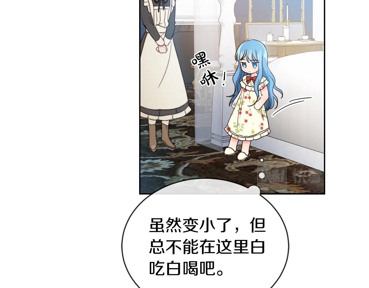 第2话 我是富婆了？129