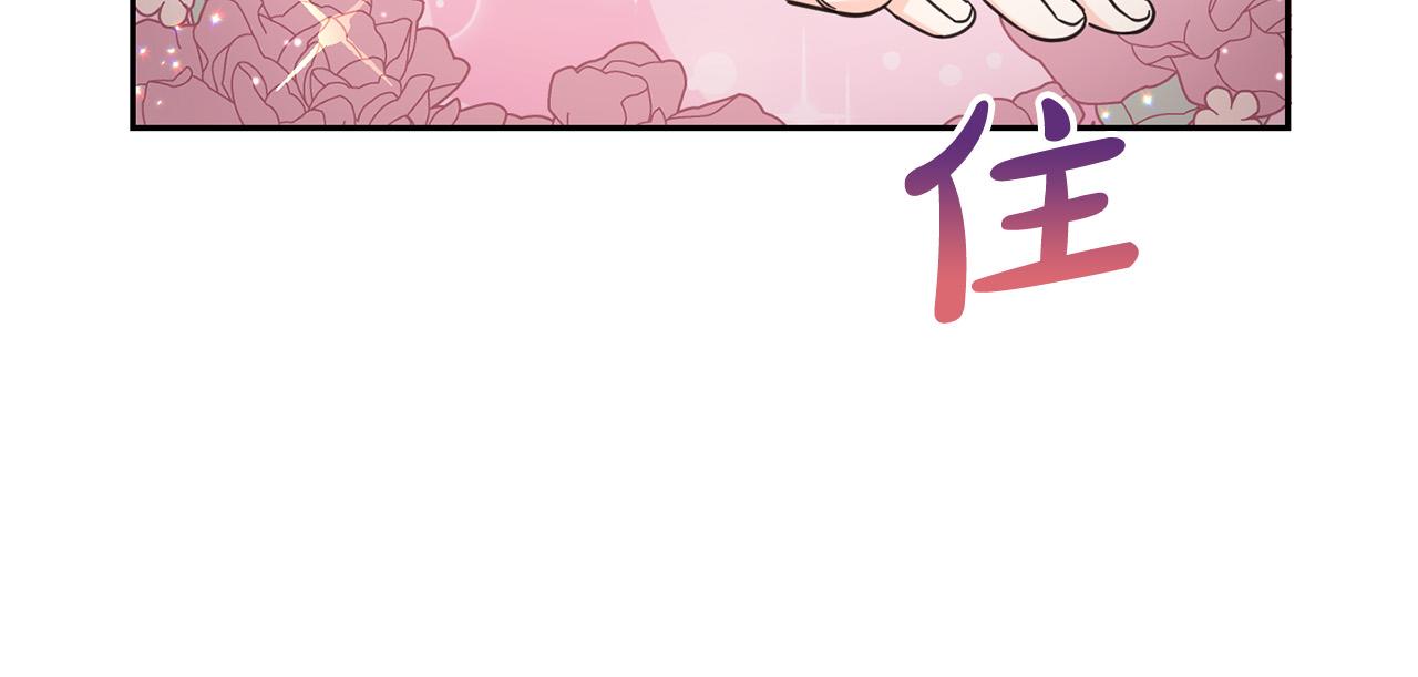 第53话 梦想是嫁给你！58