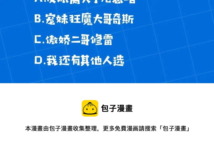 第31话 交易148