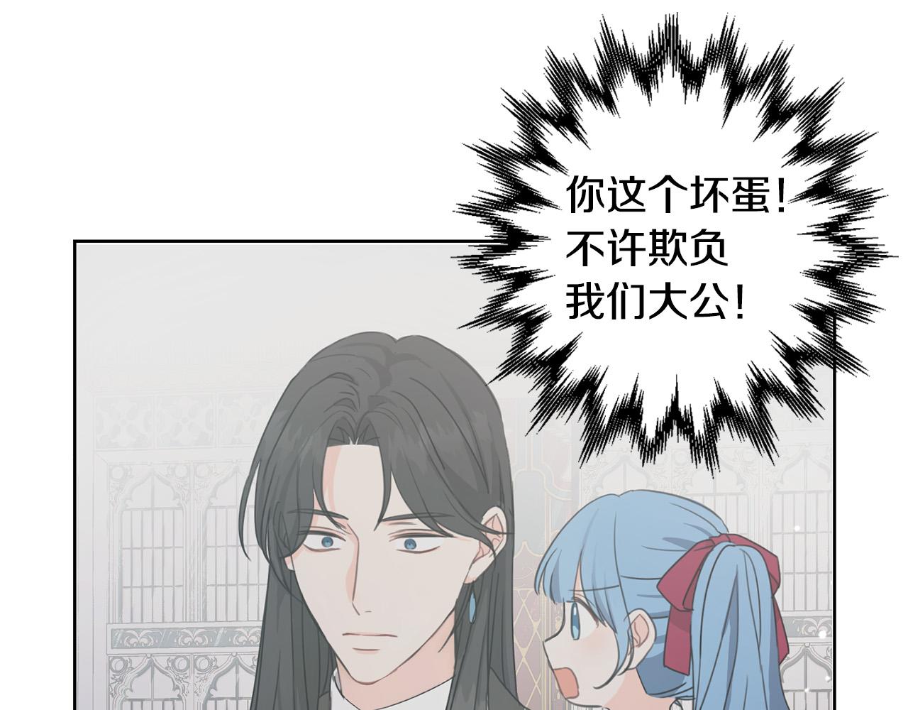 第46话 稀有画像115