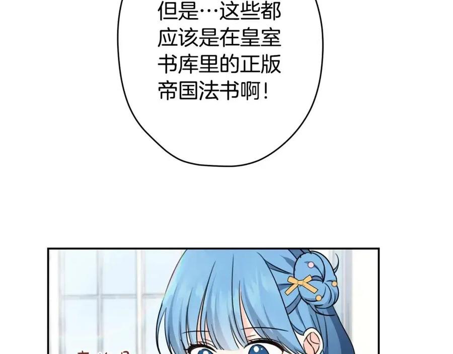 第29话 神秘的信131