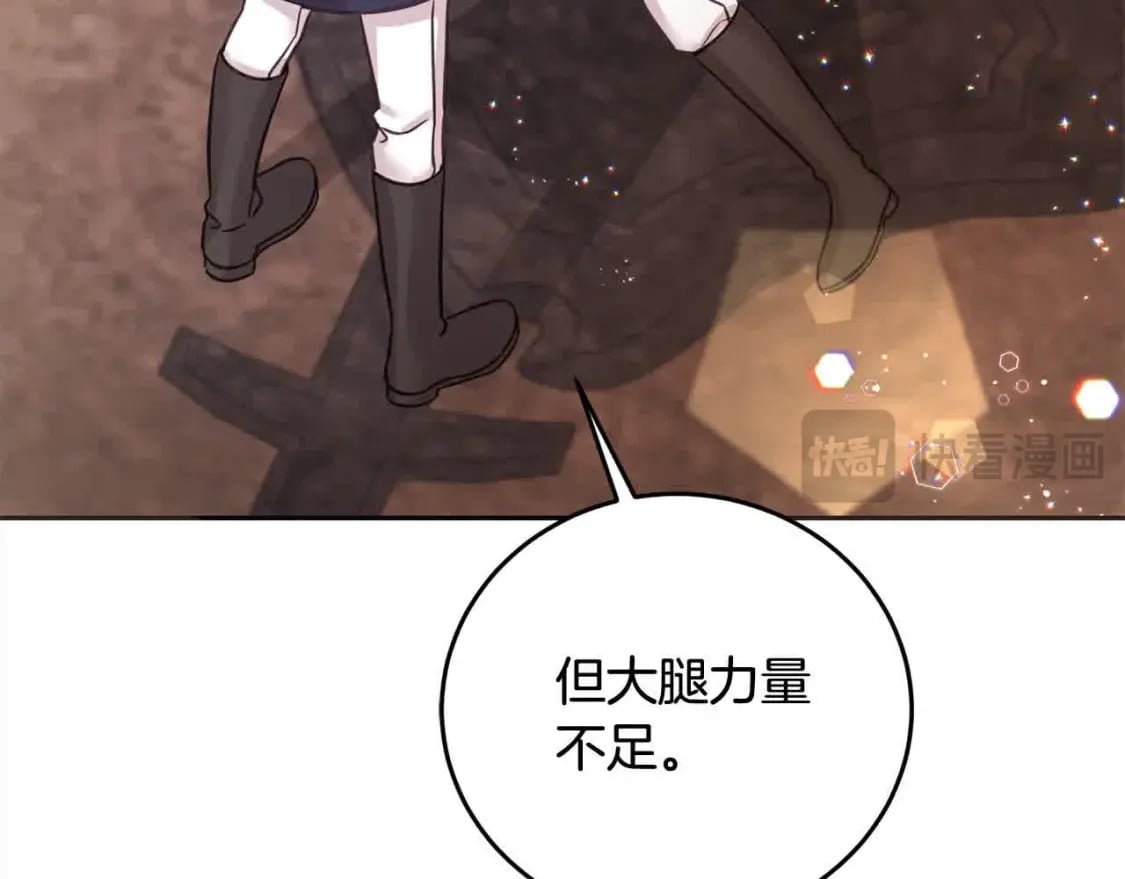 第94话 联手159