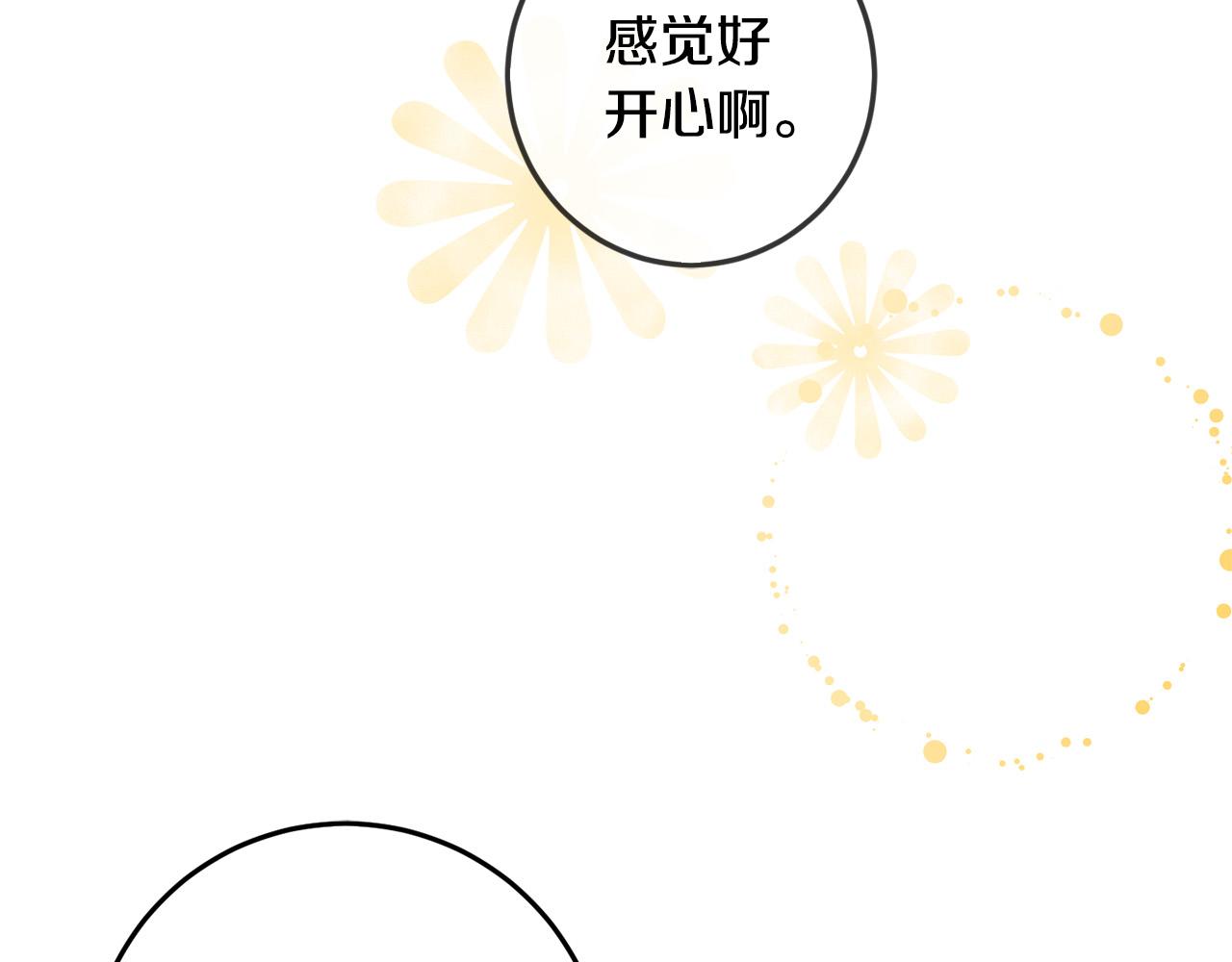 第60话 你竟然打我？！92