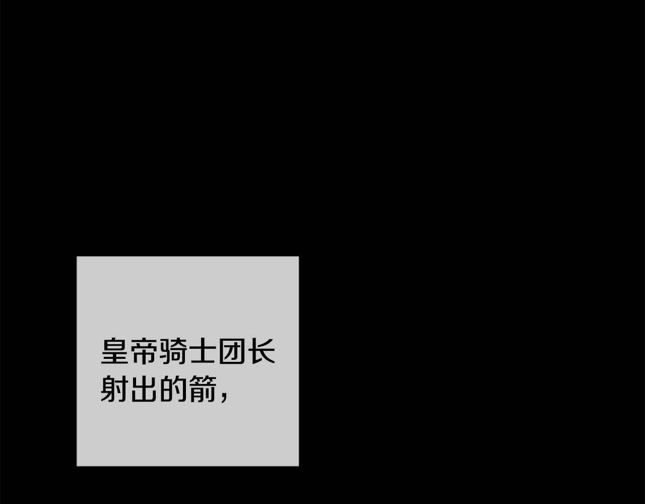 第16话 家主之道64
