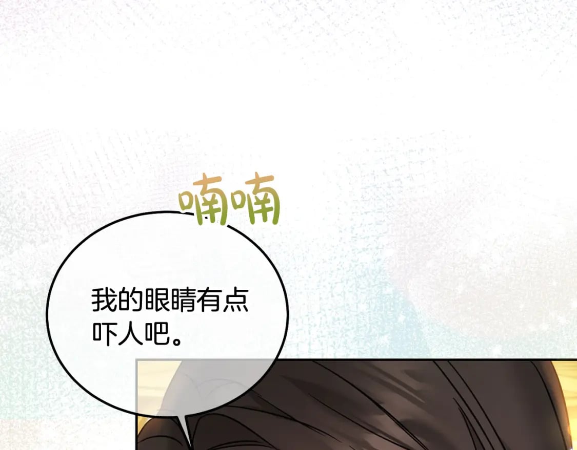第74话 爸爸想轻生？93