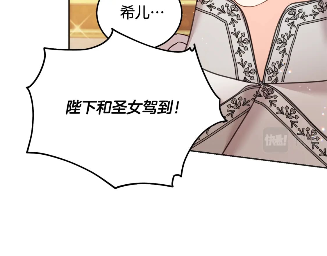 第83话 久别重逢196