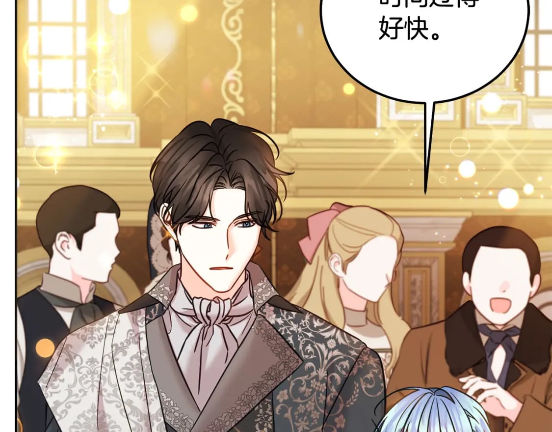 第86话 超霸气发言！128