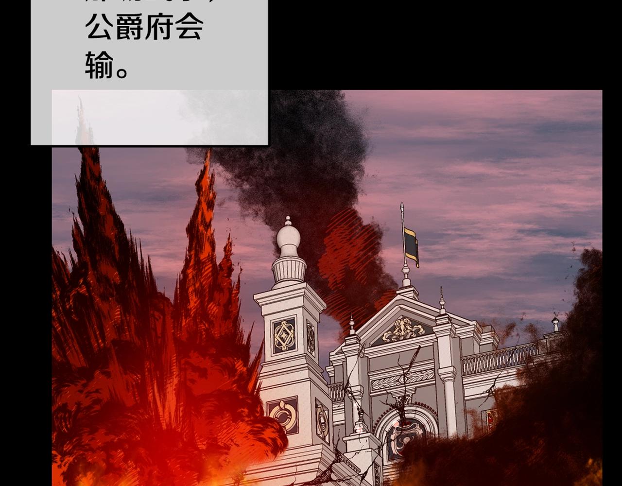 第15话 导师143