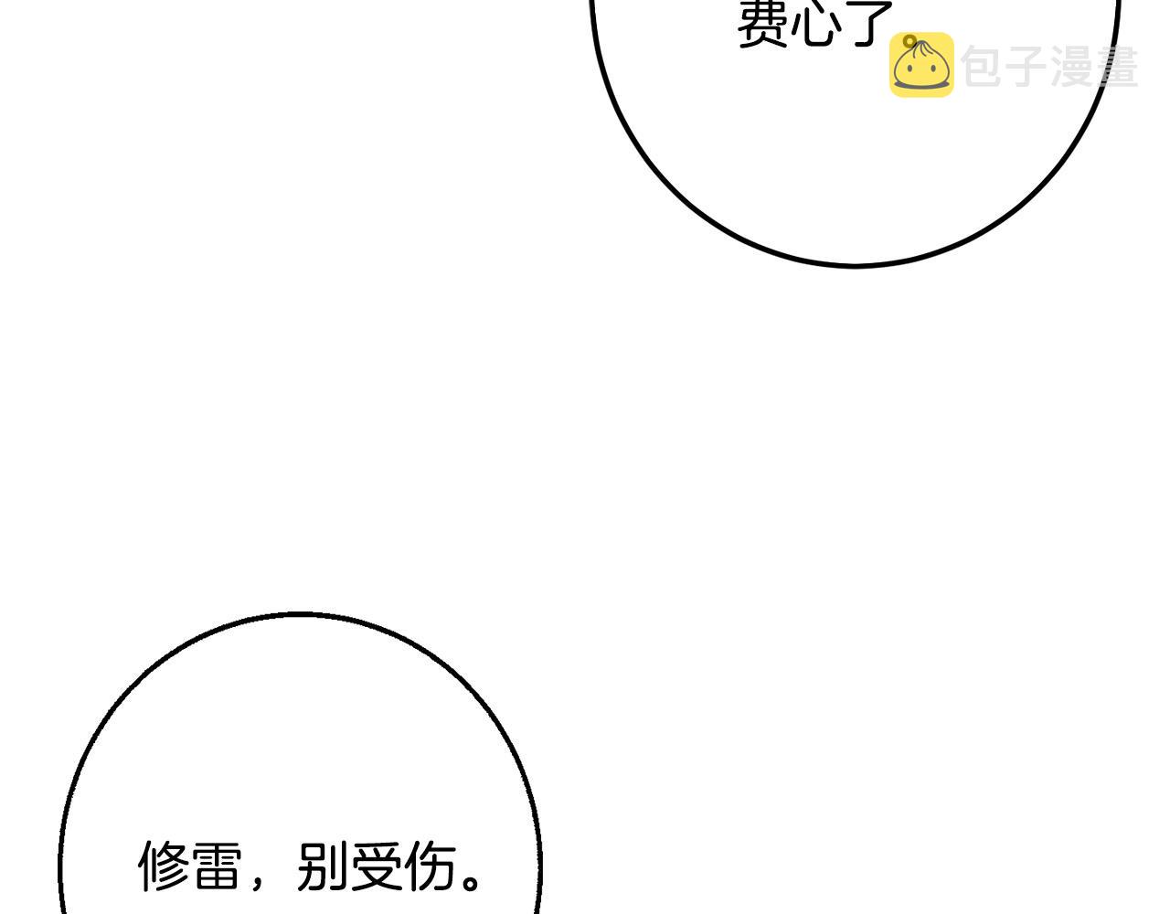 第56话 美男骑士33