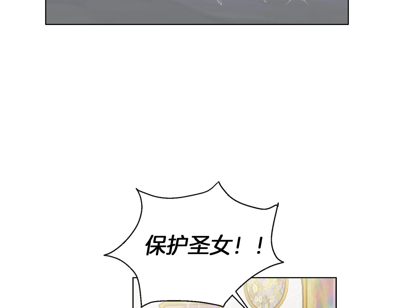 第1话 我变小了？105
