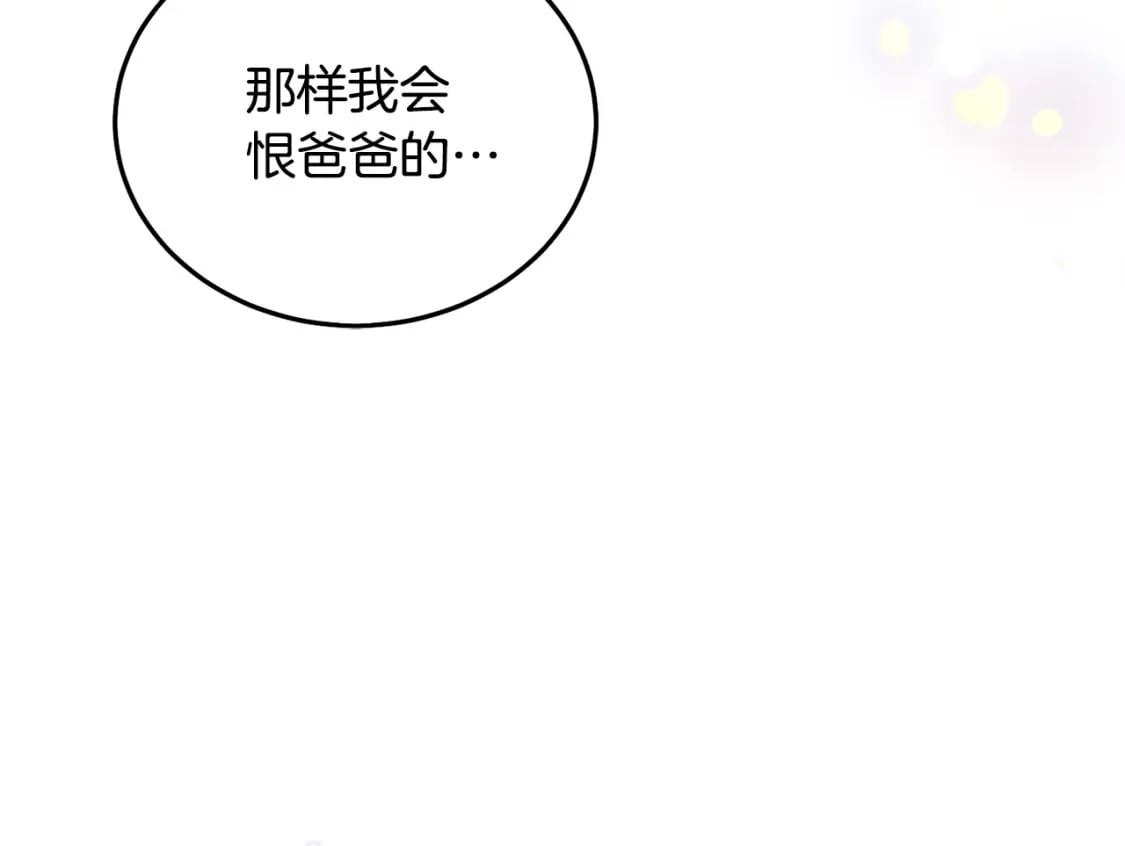 第80话 难舍难分198