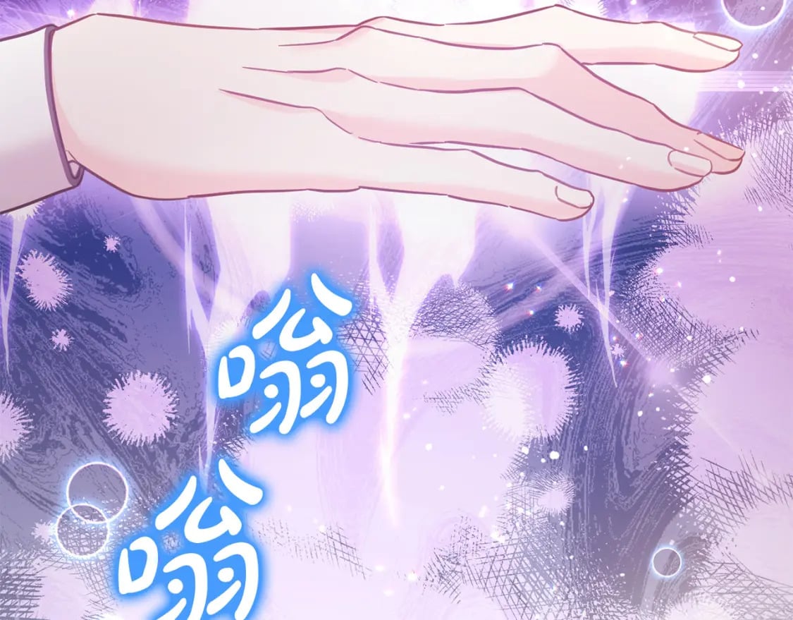 第73话 敢打我女儿？！194