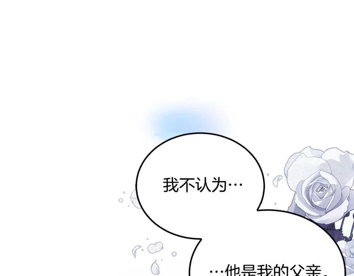 第76话 喊家长，打群架！216