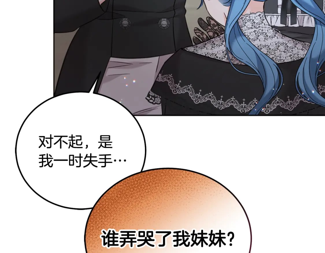 第87话 处刑230