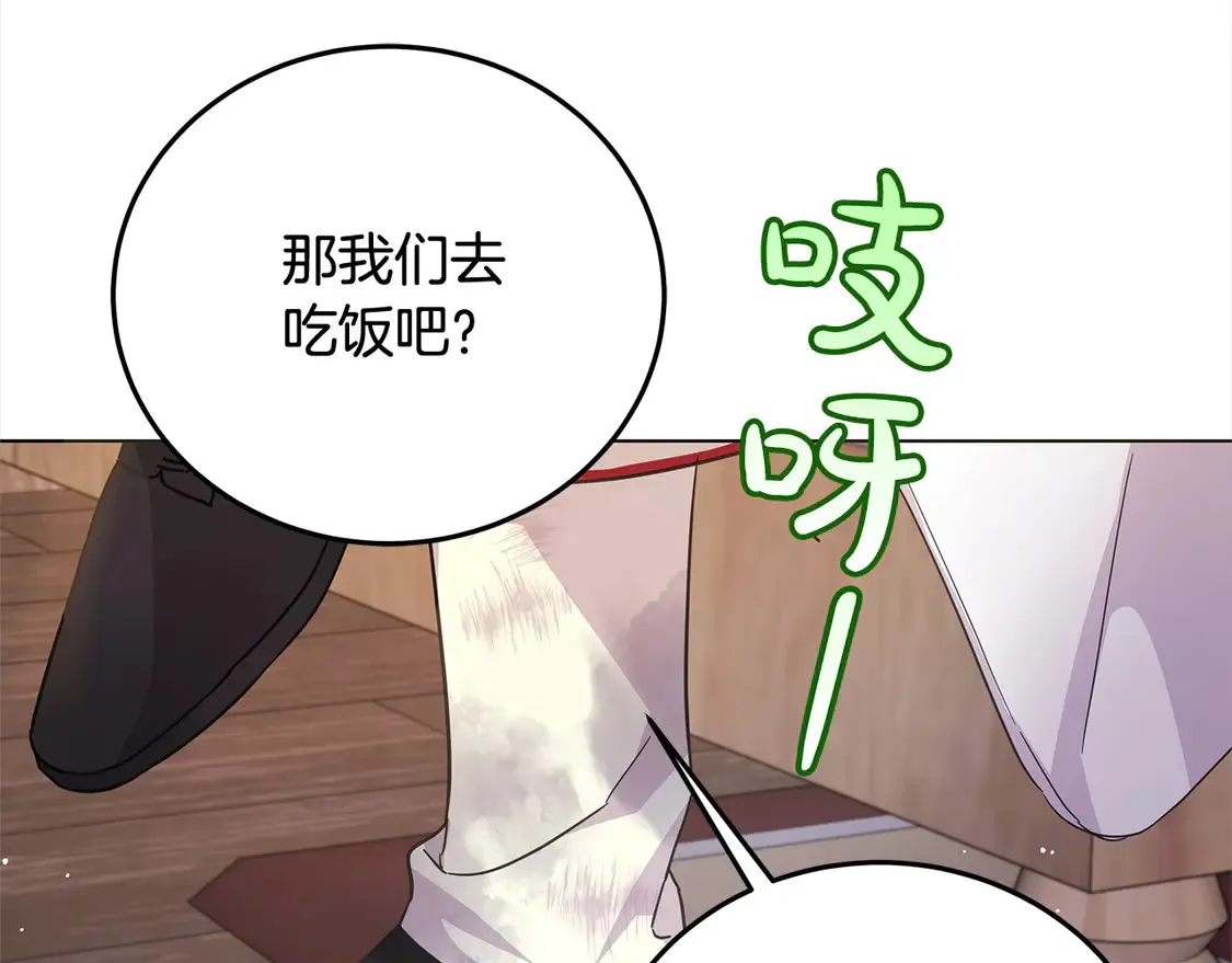 第104话 圣女求合作41