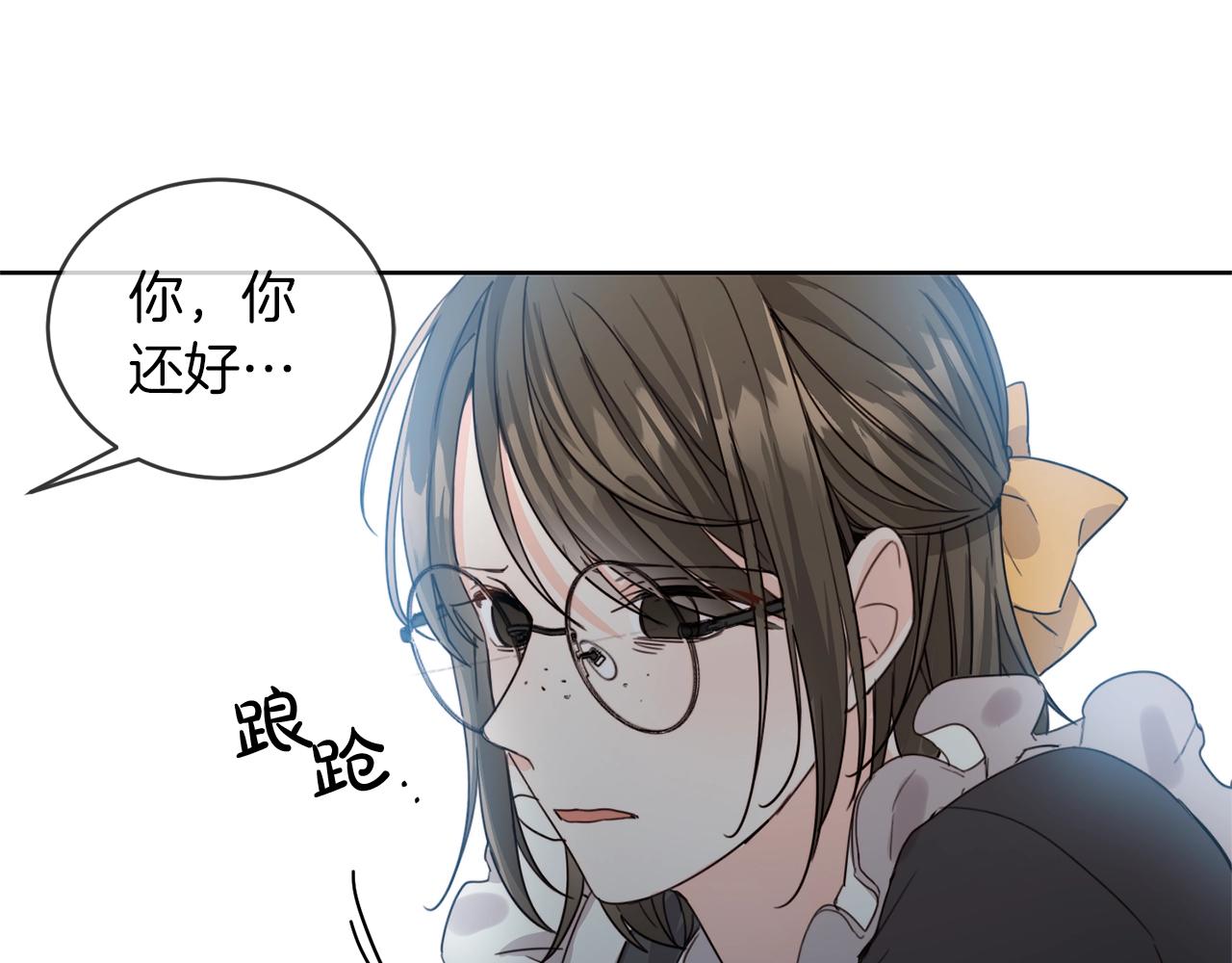 第2话 我是富婆了？155