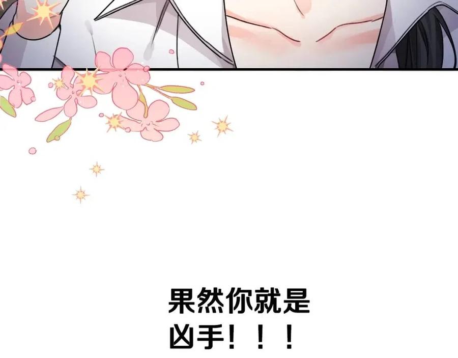 第35话 好久不见109