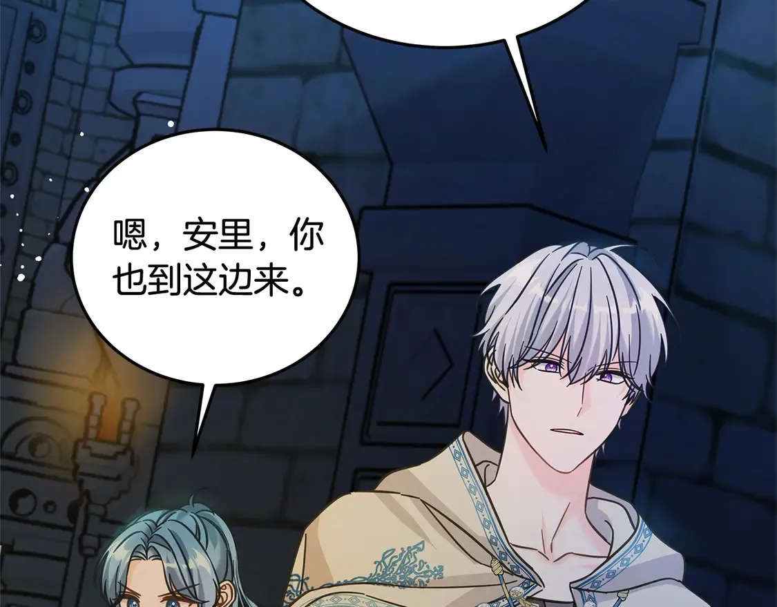 第100话 她一直在找你89