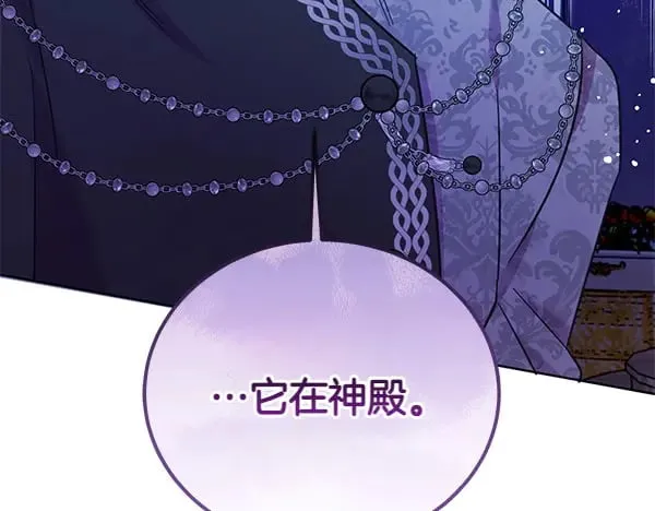 第115话 闹剧179
