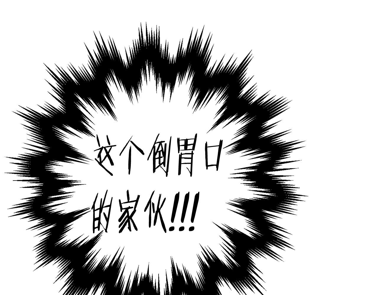第63话 美女爵士登场！204