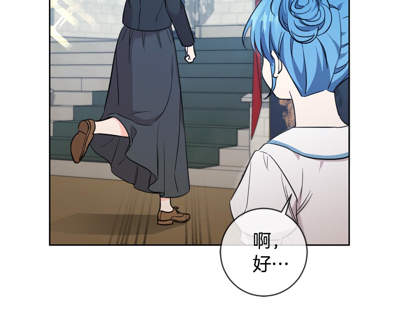 第46话 稀有画像86
