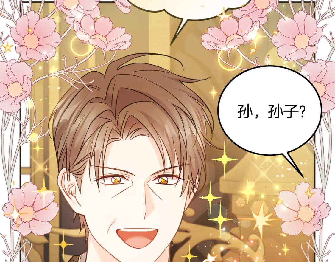 第90话 儿媳来啦！150