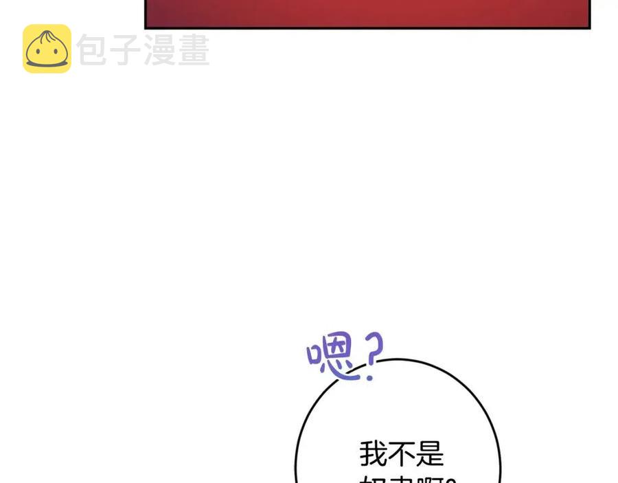 第24话 不配26