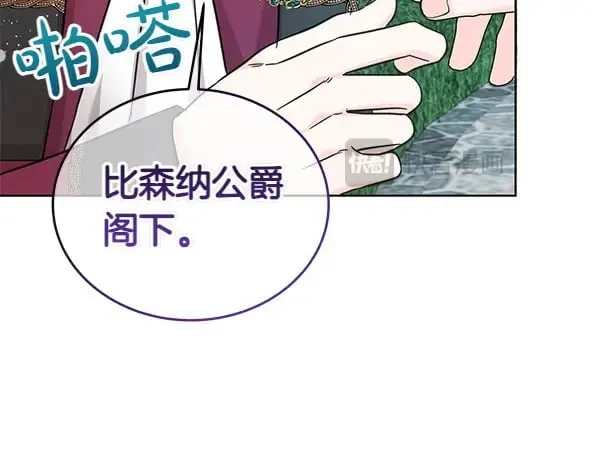 第114话 嘱咐226