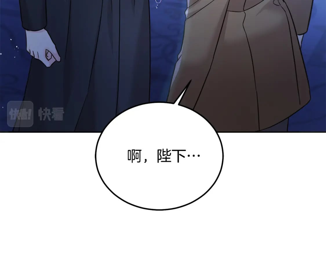 第85话 圣女的秘密199