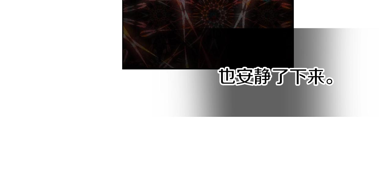 第5话 我，未婚妻？27