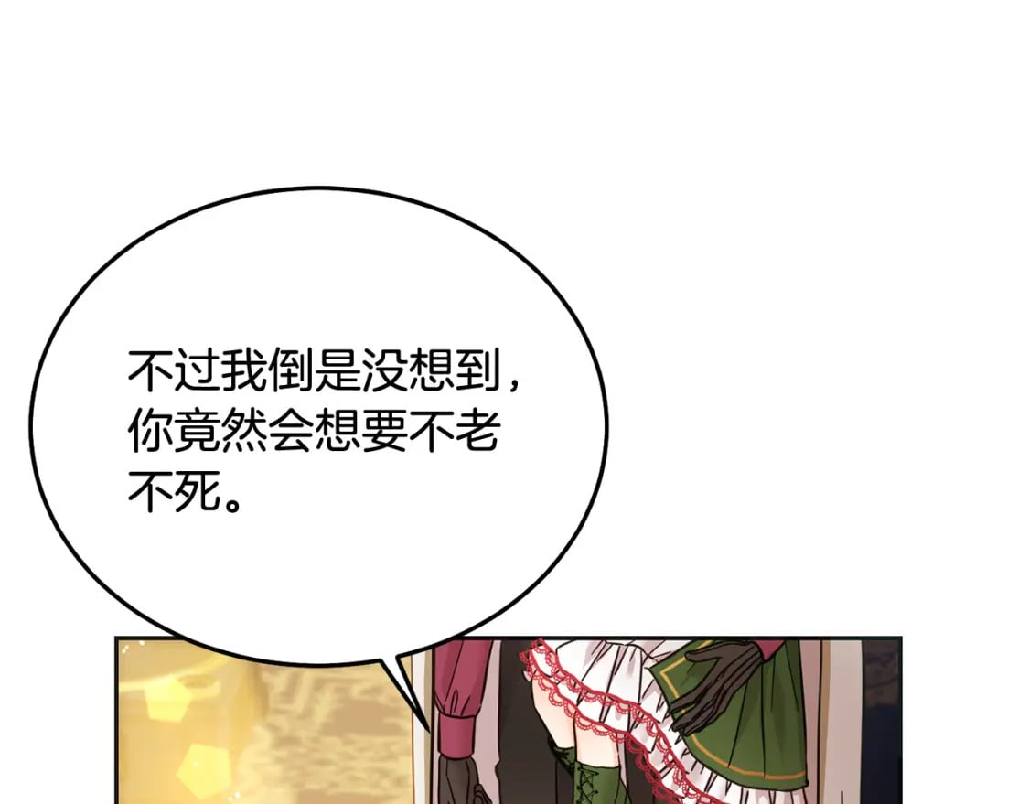 第74话 爸爸想轻生？83
