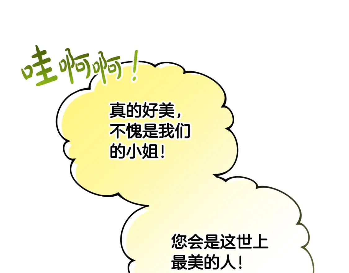第83话 久别重逢29