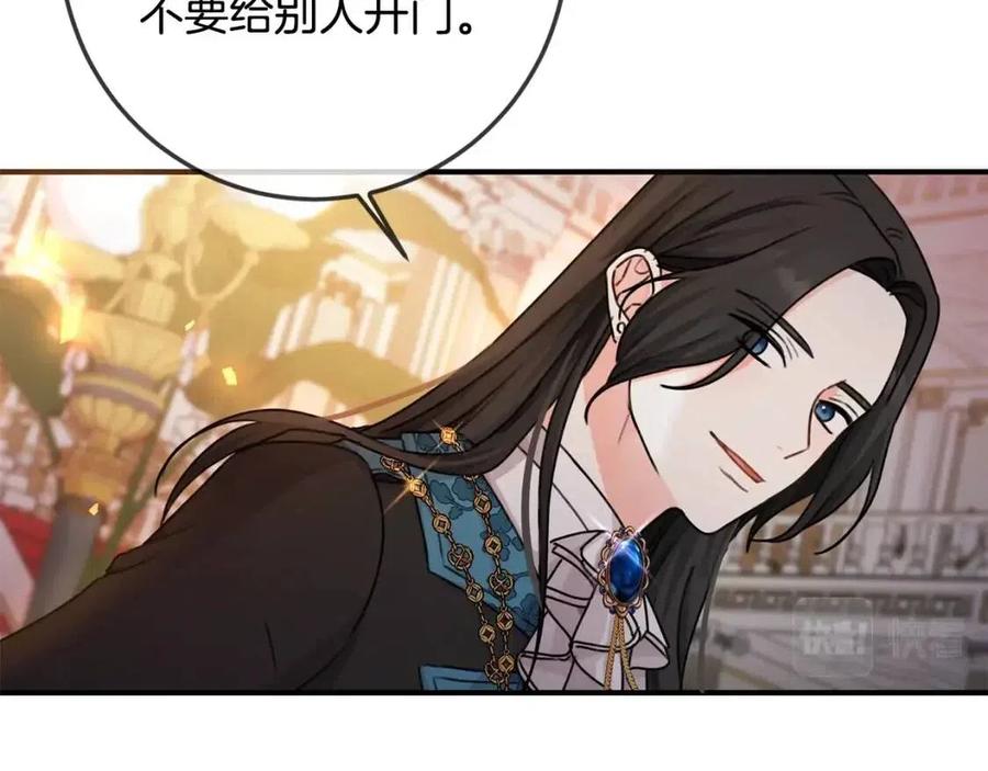 第35话 好久不见150