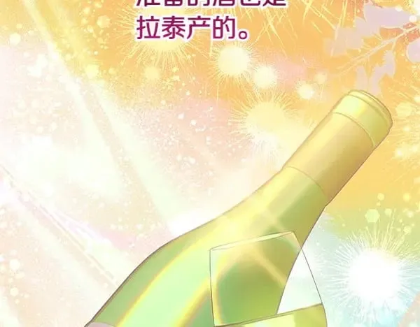 第114话 嘱咐189