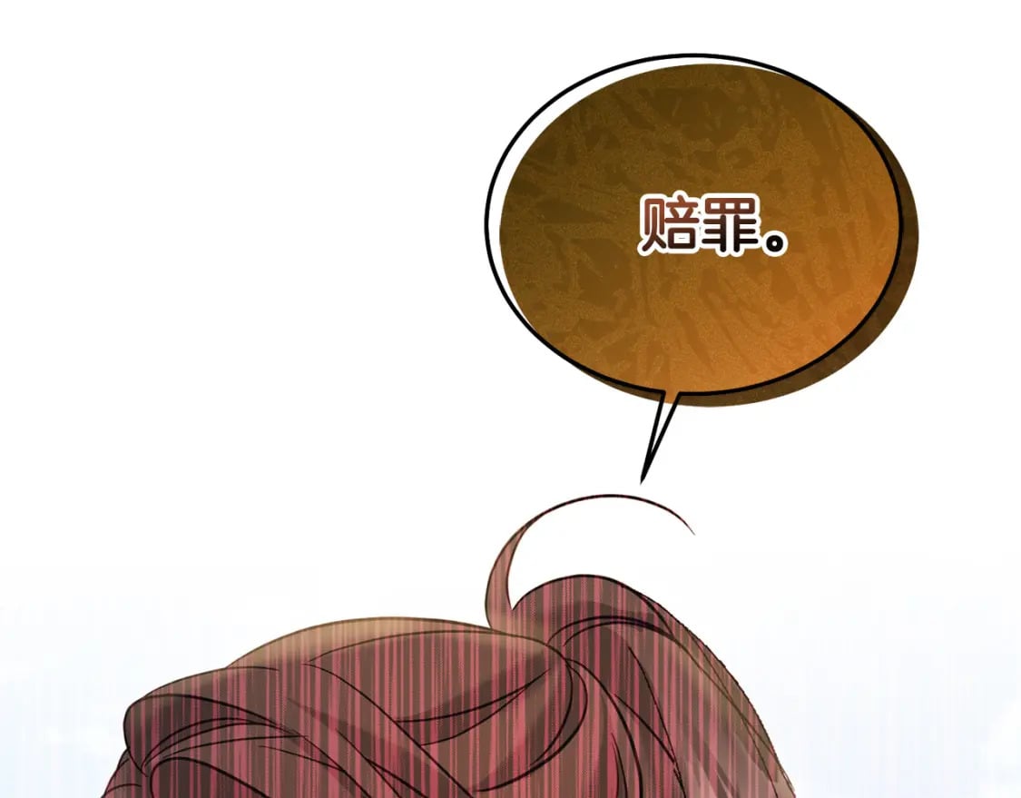 第76话 喊家长，打群架！148