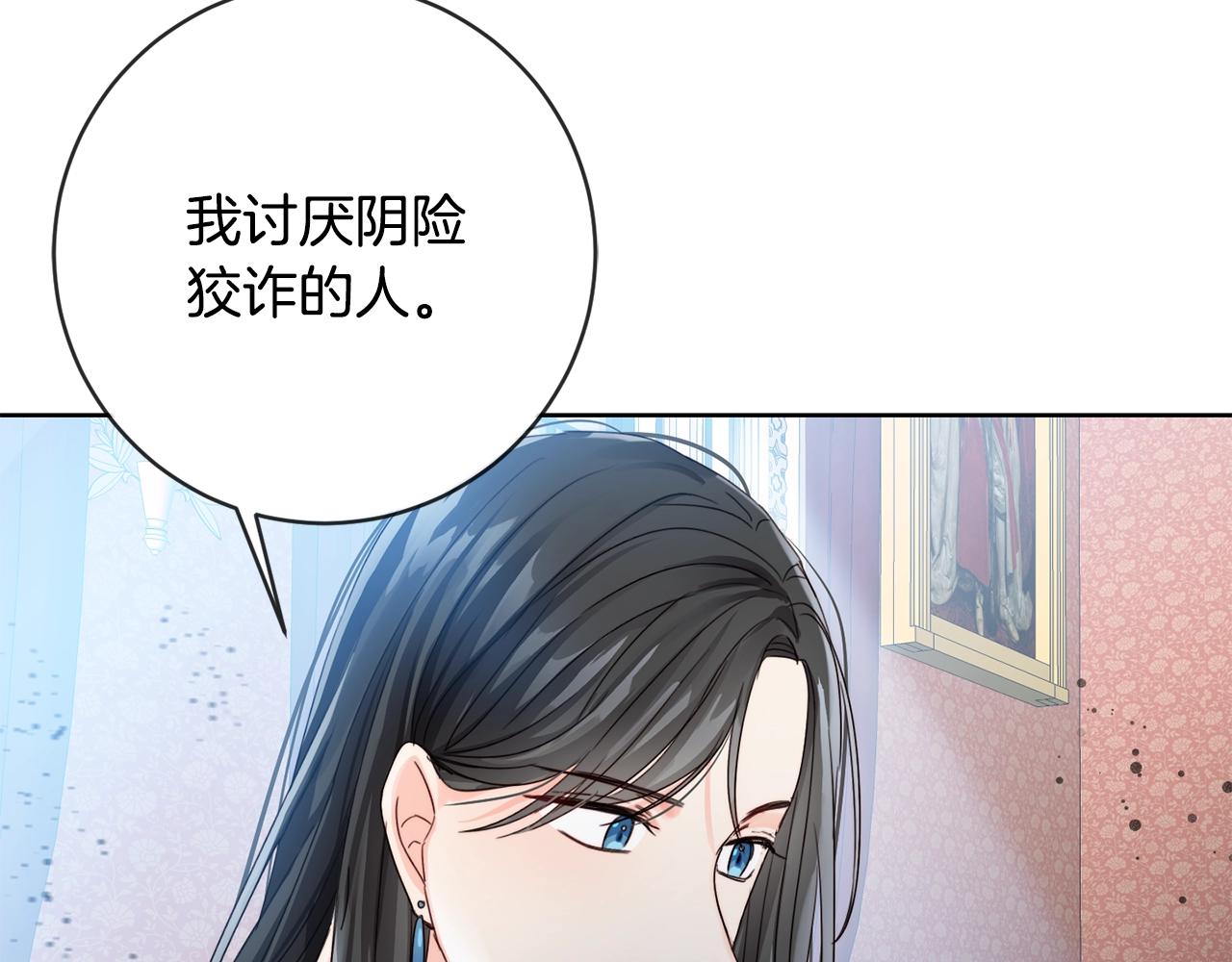 第7话 我接受考验!72