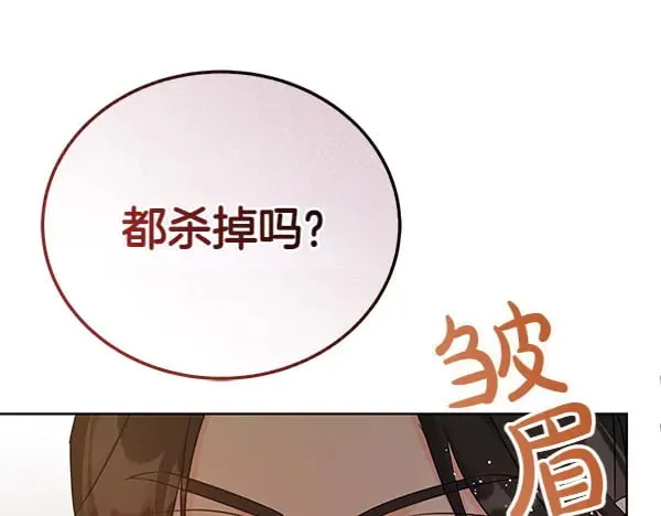 第108话 抓包141