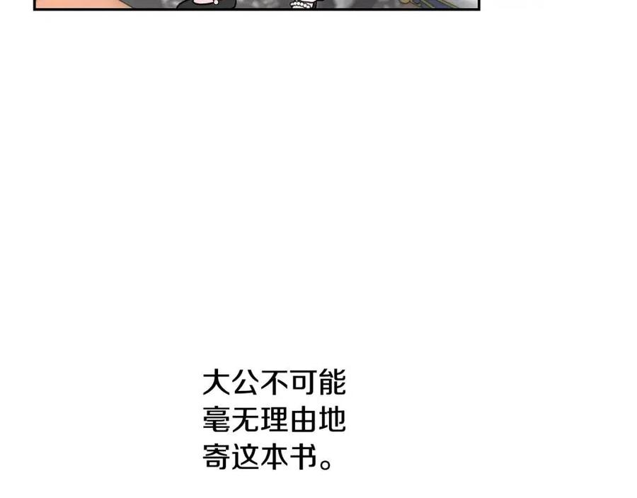 第29话 神秘的信146