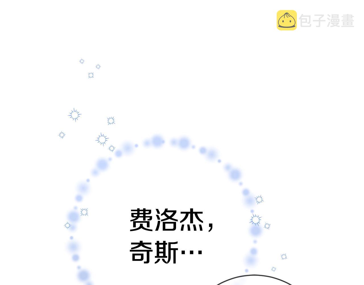 第13话 爸爸救我119