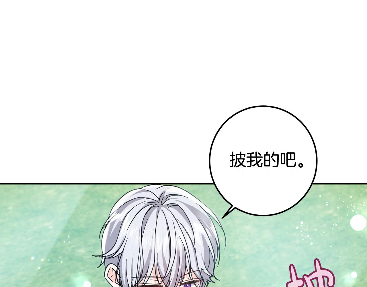 第53话 梦想是嫁给你！41