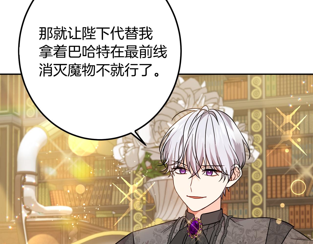 第56话 美男骑士52