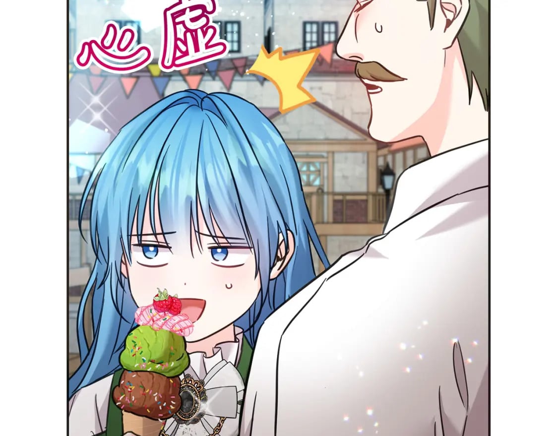 第75话 绑架甜点师211