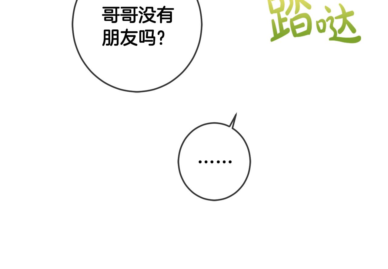 第49话 继承人147