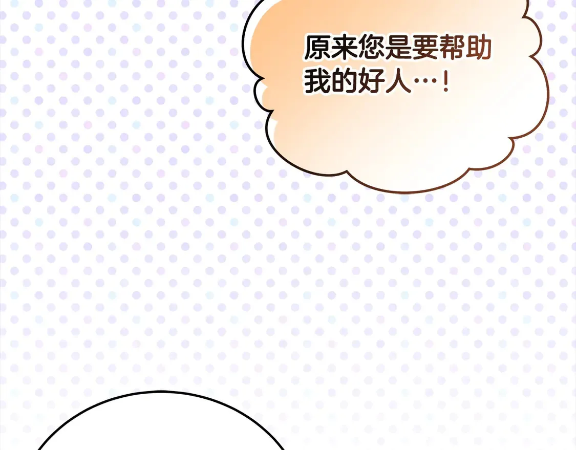 第100话 她一直在找你145