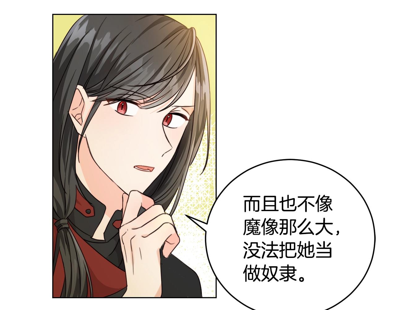 第4话 我有哥哥了？93